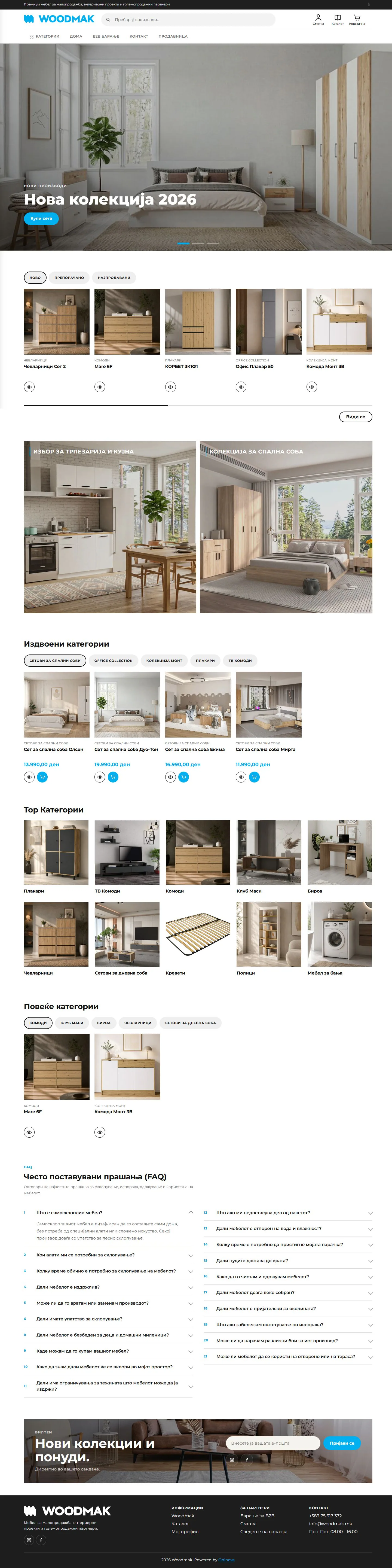 Woodmak: One Website for B2B and B2C Furniture Sales full-page website screenshot